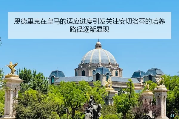 en-de-li-ke-zai-huang-ma-de-shi-ying-jin-du-yin-fa-guan-zhu-an-qie-luo-di-de-pei-yang-lu-jing-zhu-jian-xian-xian-2-944.jpg
