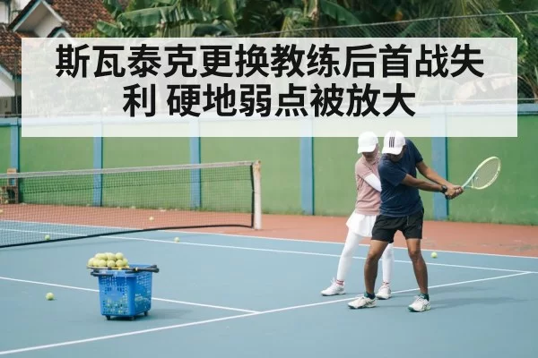 tennis coach training