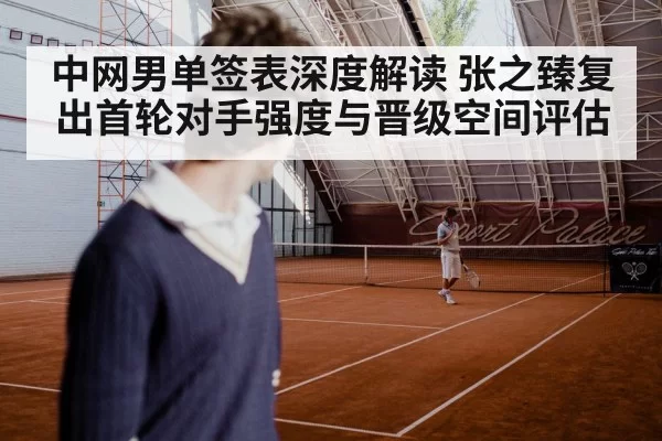 tennis player serving hard court match