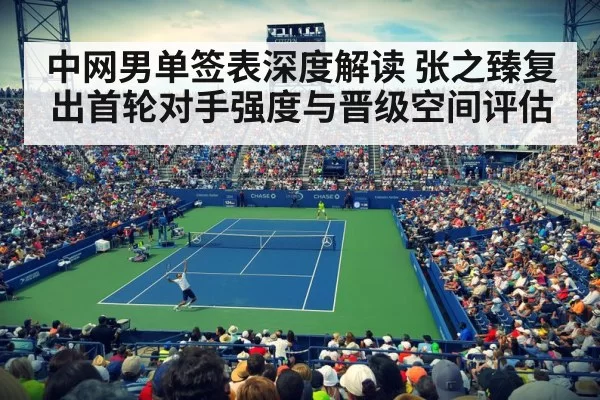 tennis stadium crowd night match